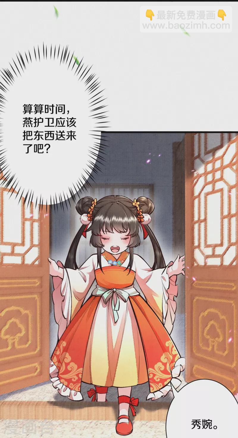 第121话 来自老父亲的质问-第144话