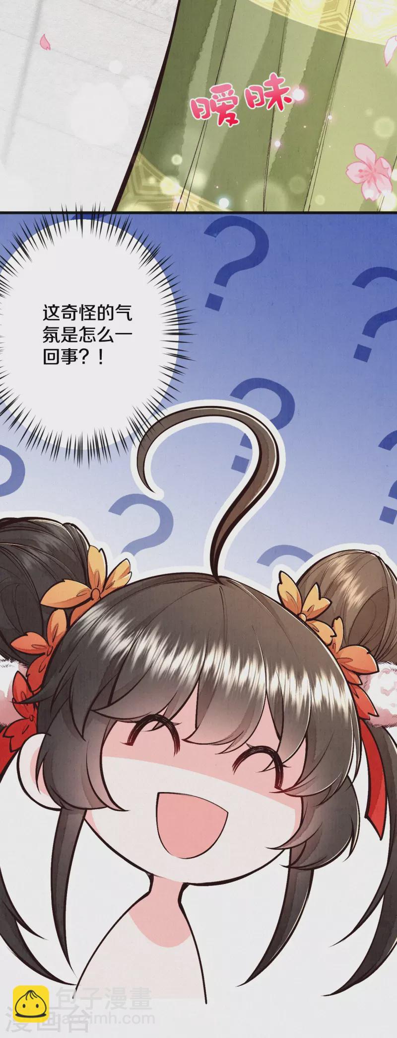 第121话 来自老父亲的质问-第144话