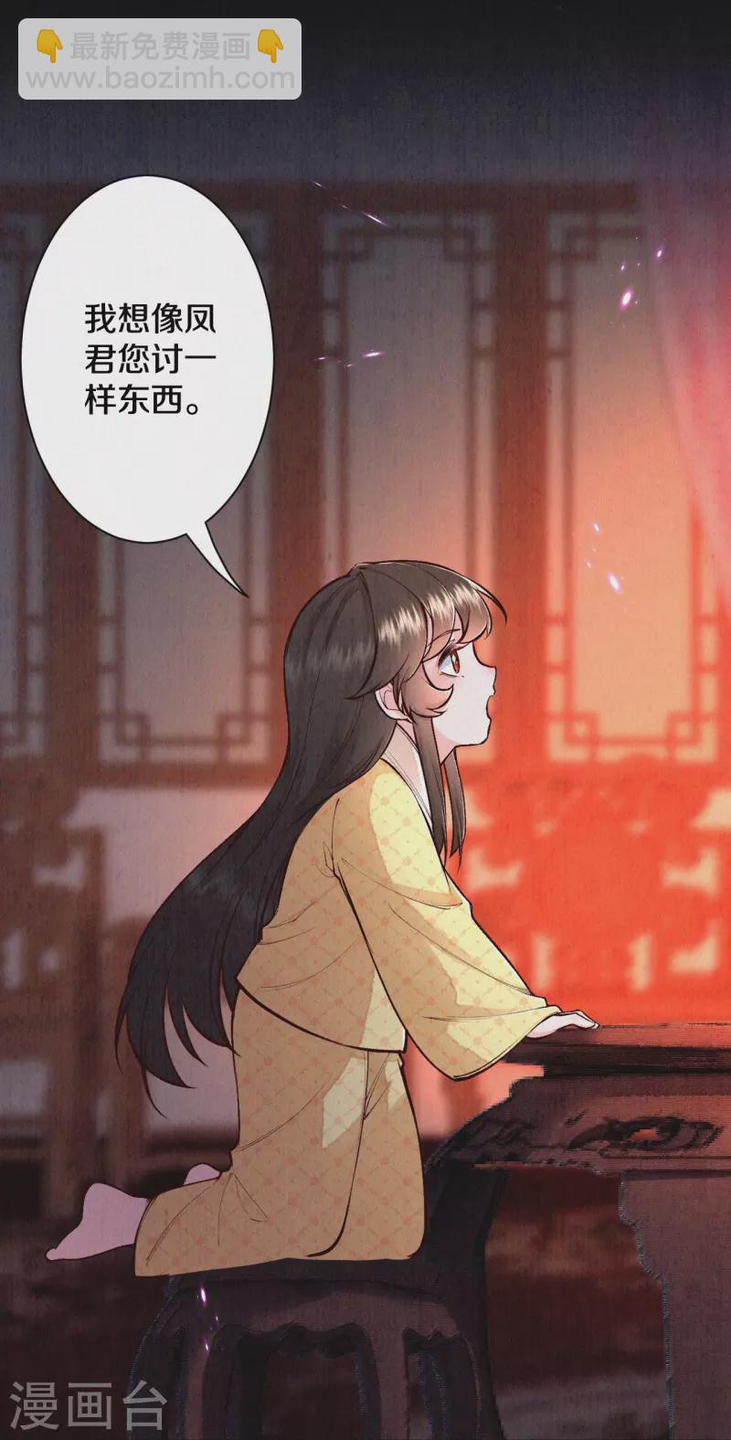 第121话 来自老父亲的质问-第144话