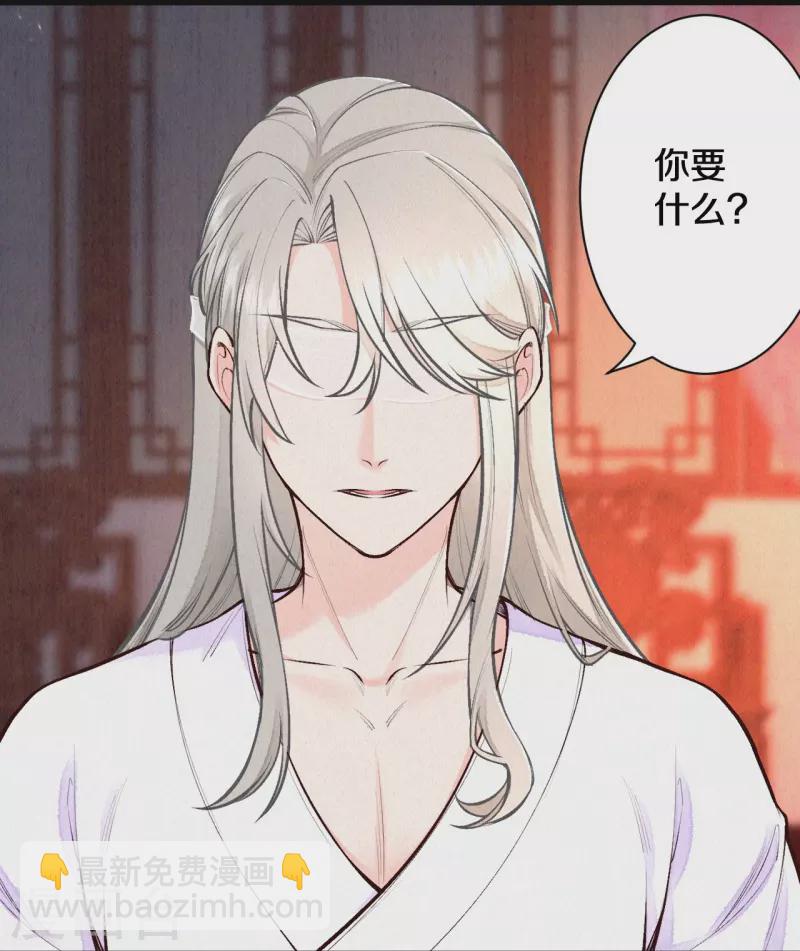 第121话 来自老父亲的质问-第144话