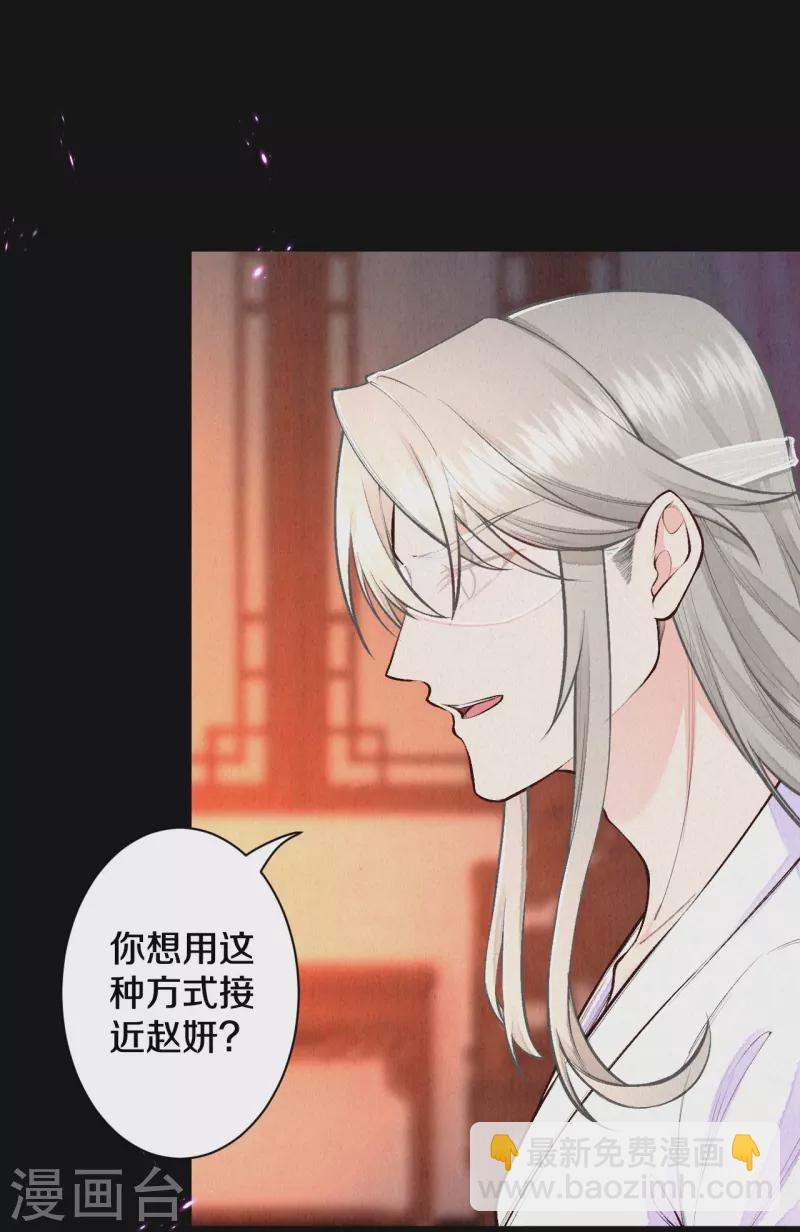 第121话 来自老父亲的质问-第144话