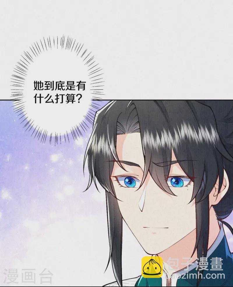第124话 萌萌长大了？！-第148话