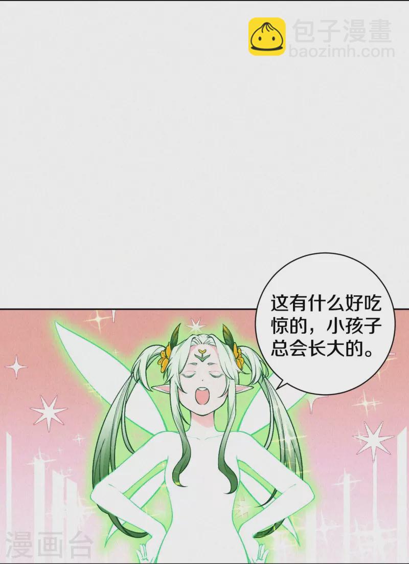 第124话 萌萌长大了？！-第148话