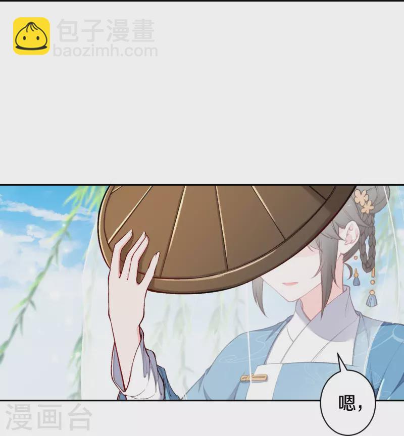 第126话 你的眼睛？-第150话