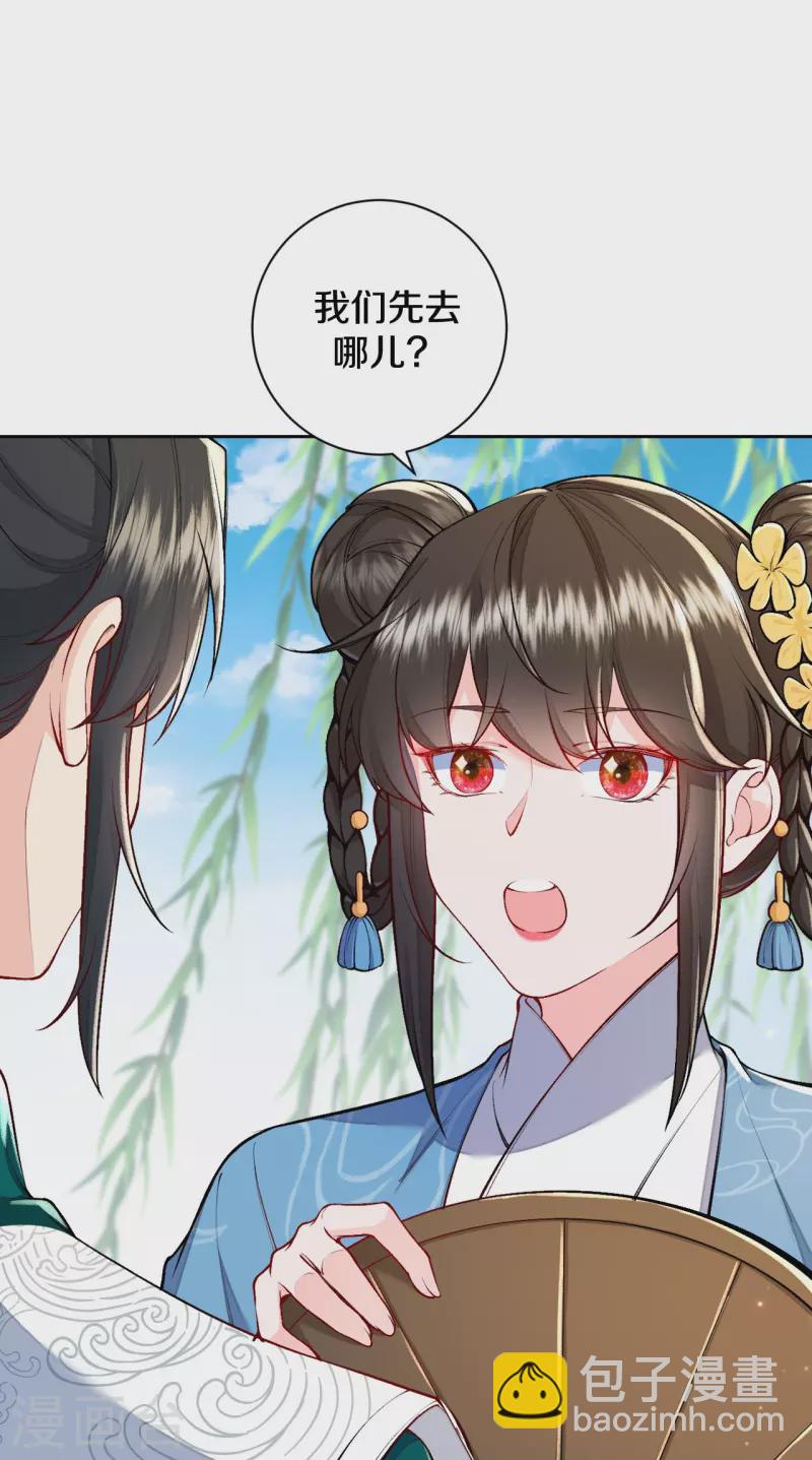第126话 你的眼睛？-第150话