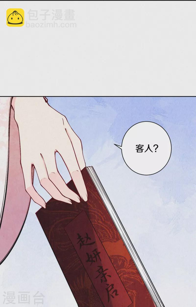 第126话 你的眼睛？-第150话