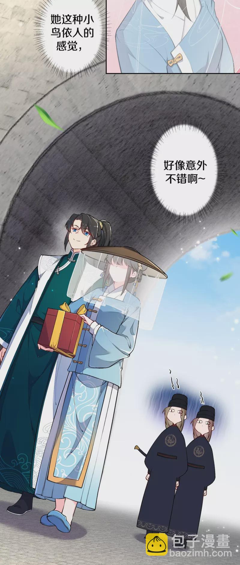 第126话 你的眼睛？-第150话