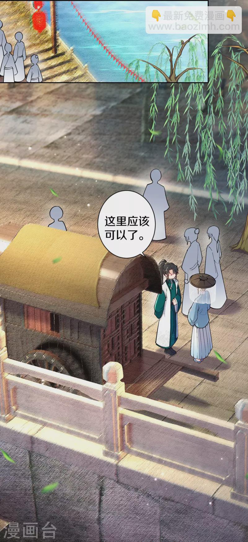 第126话 你的眼睛？-第150话