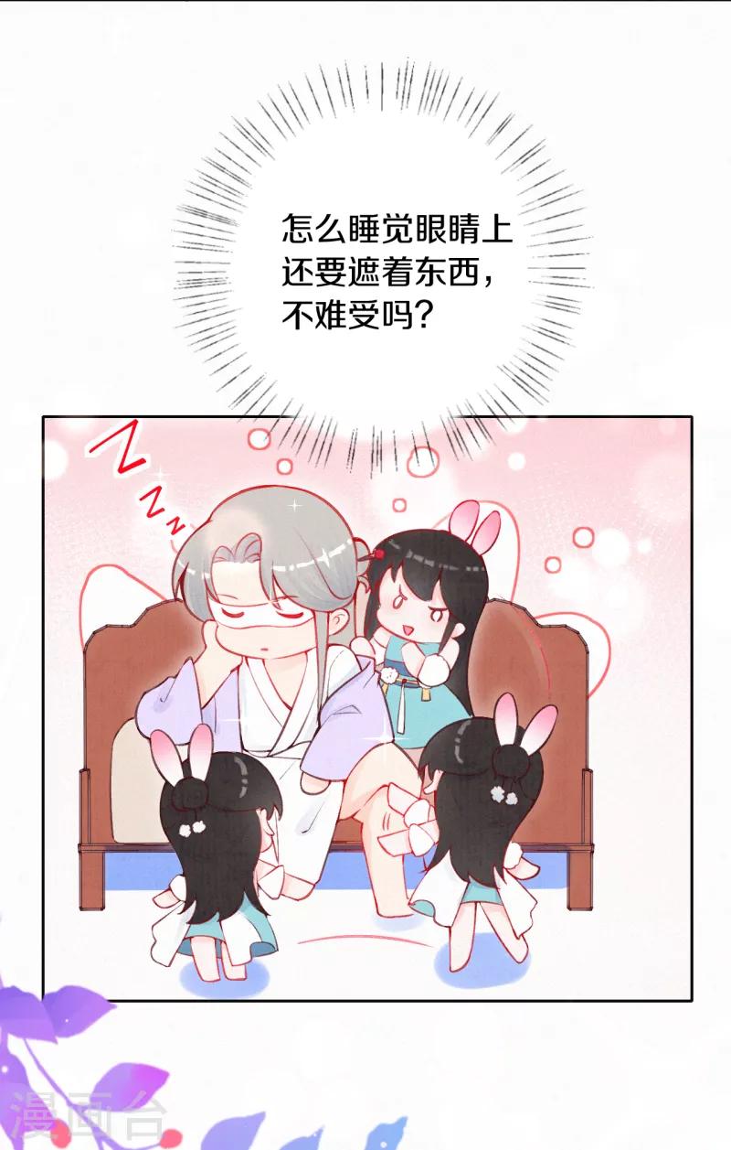 第15话 凤君的美貌天下无双-第16话