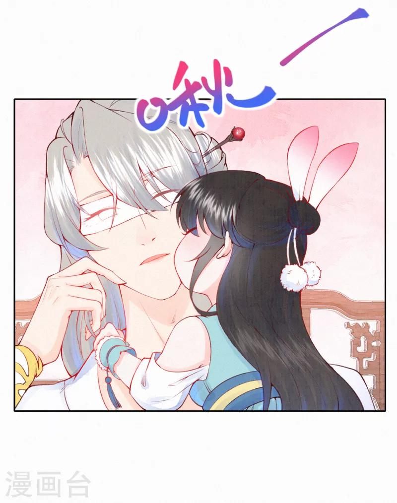 第16话 傲娇的凤君-第18话