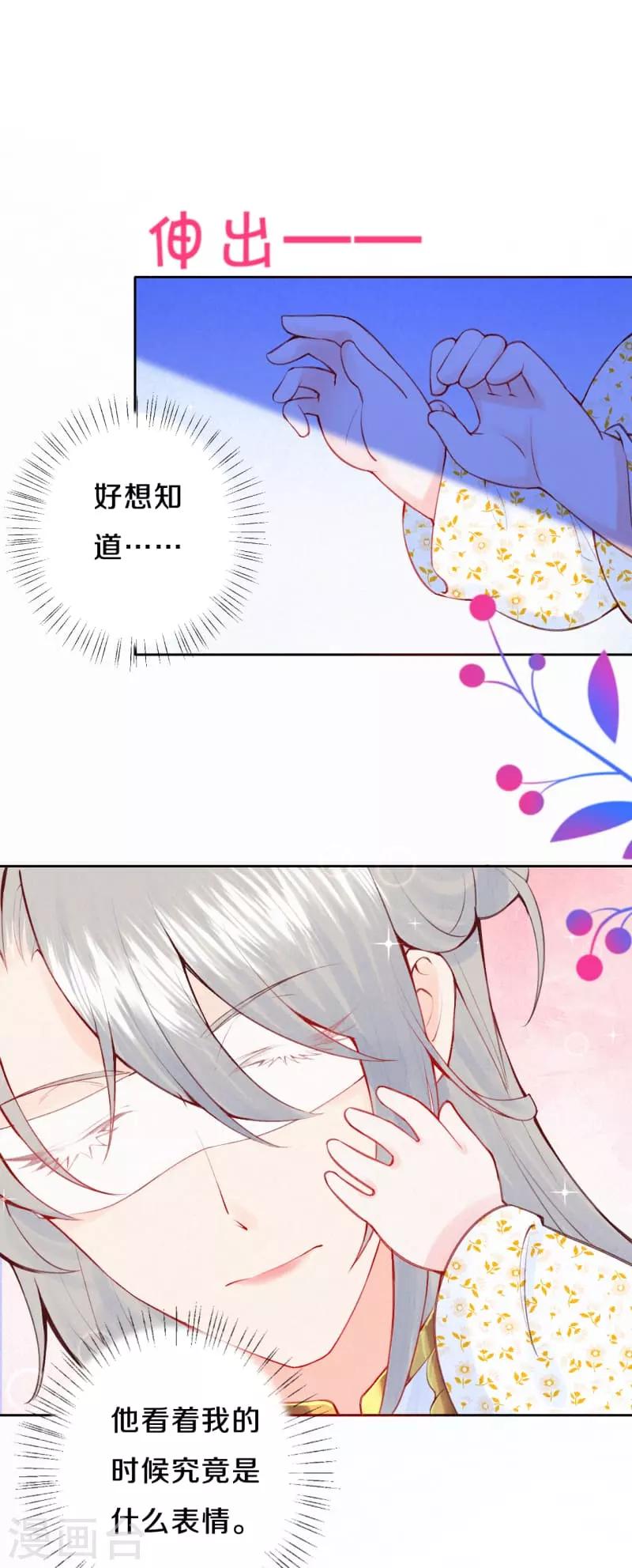 第19话 说吧，想怎么死？-第22话