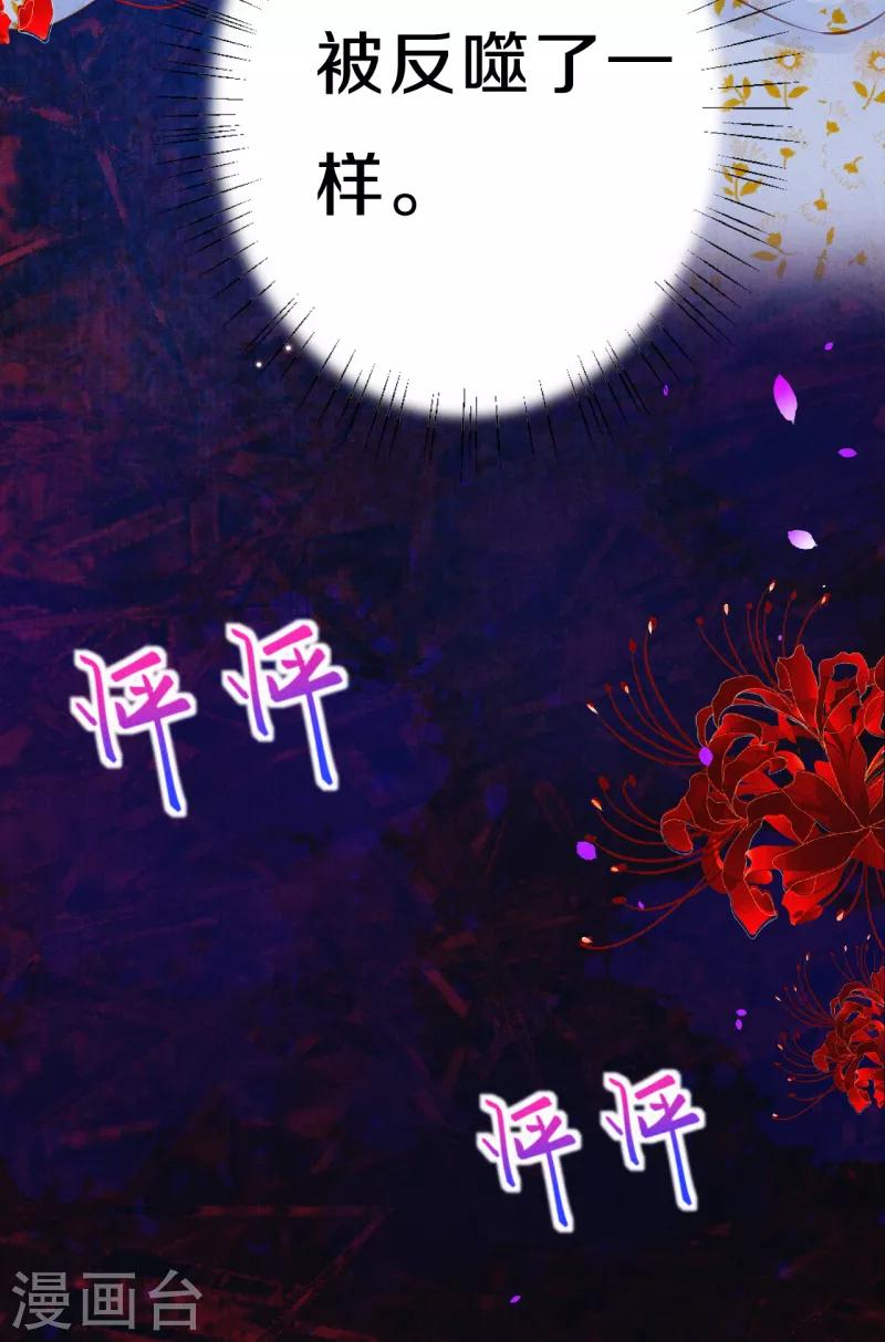 第19话 说吧，想怎么死？-第22话