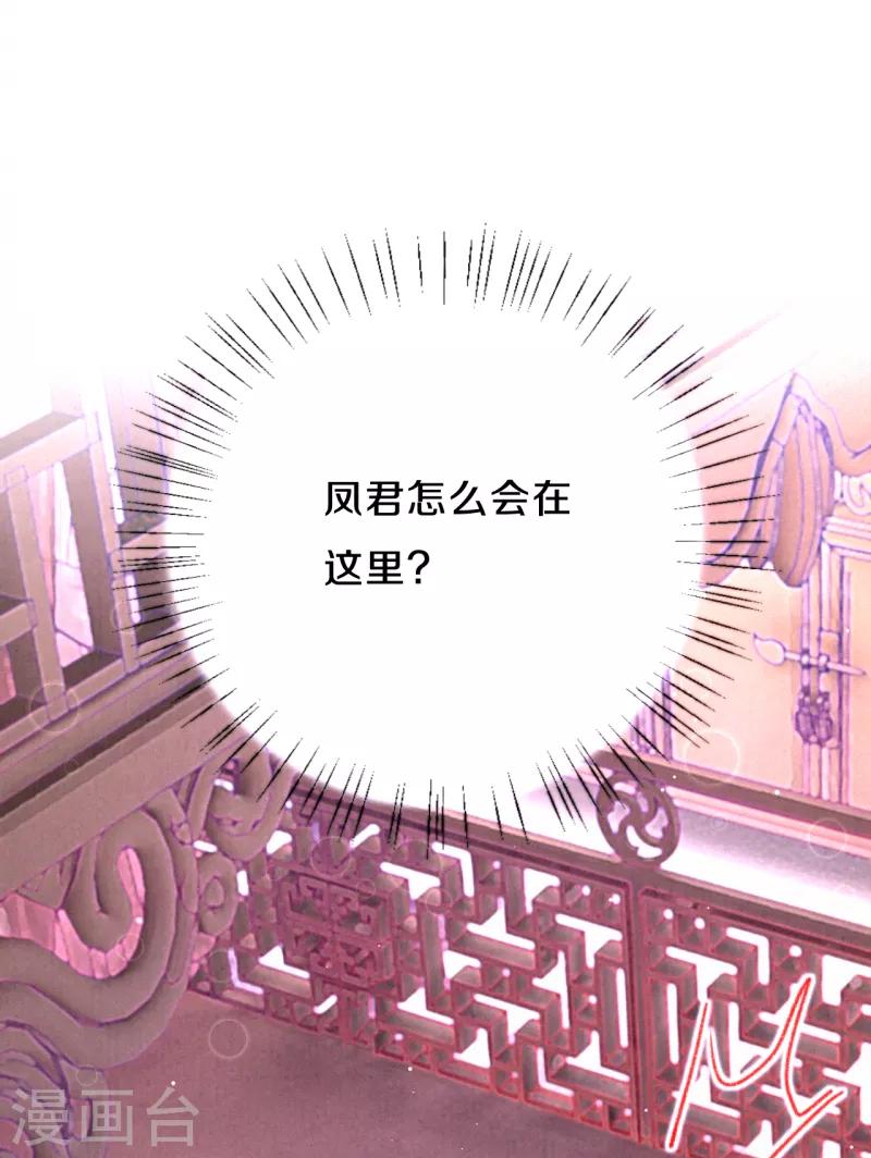 第19话 说吧，想怎么死？-第22话