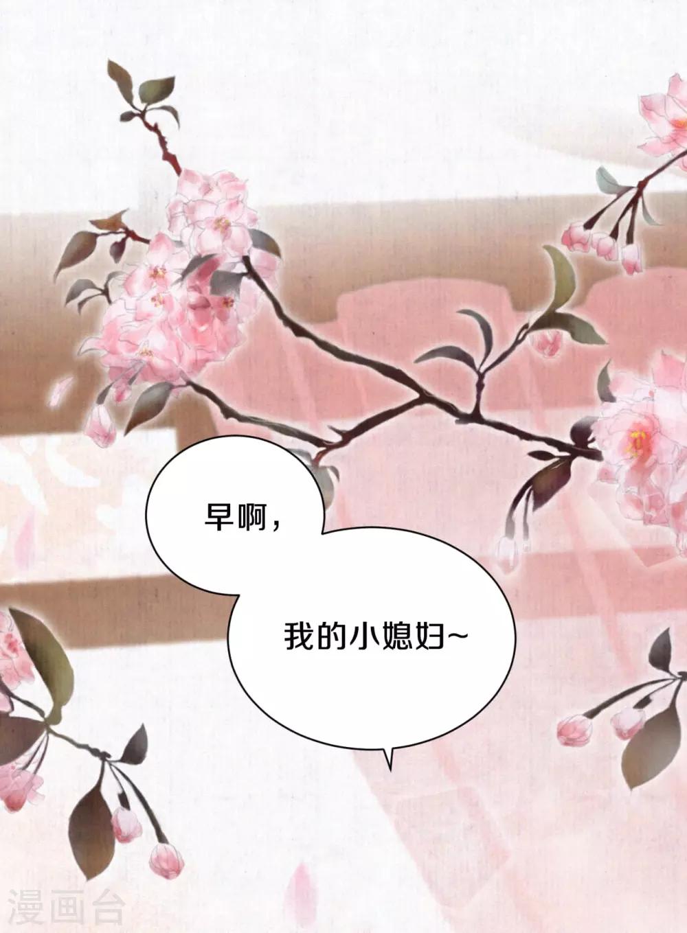 第22话 哥哥要等我长大哦~-第26话