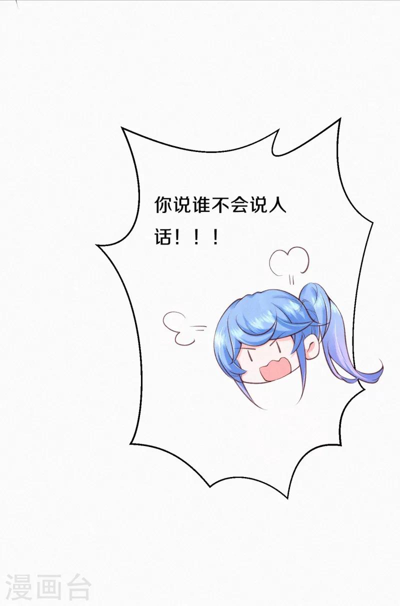 第25话 狩猎倒计时-第30话
