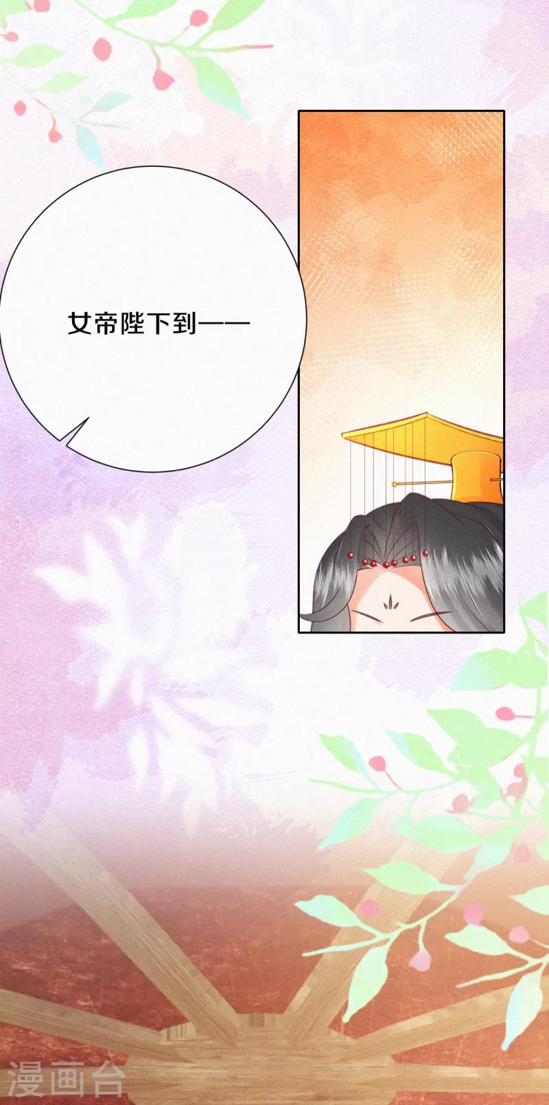 第25话 狩猎倒计时-第30话