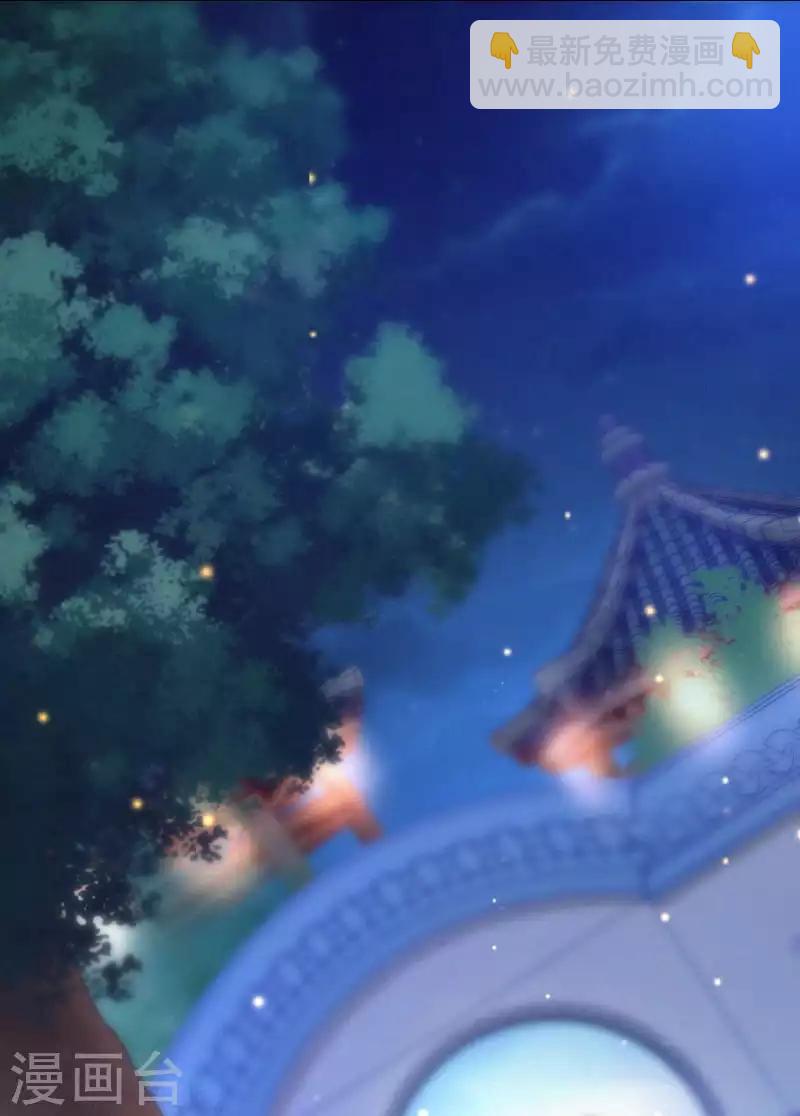第3话 凤君-第4话