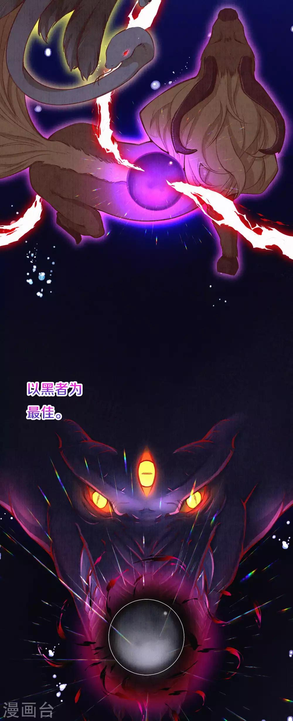 第28话 我不想和她一起！-第34话