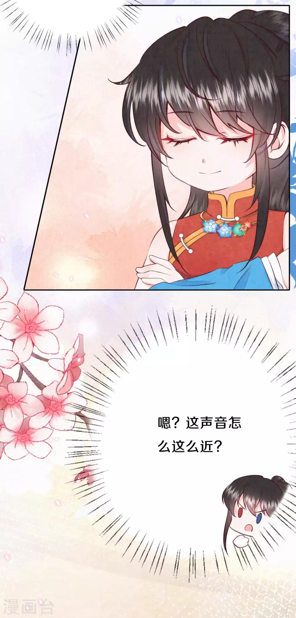 第28话 我不想和她一起！-第34话