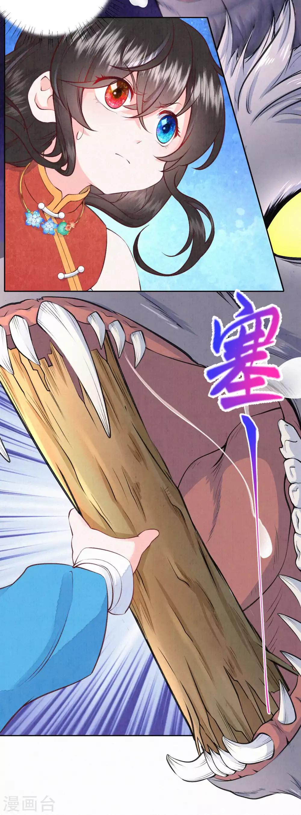 第30话 那可是我的天敌啊-第36话