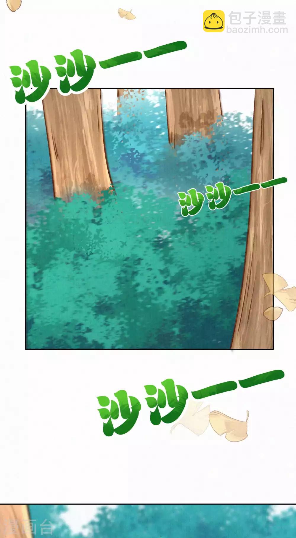 第38话 你不怕变更惨吗？-第46话