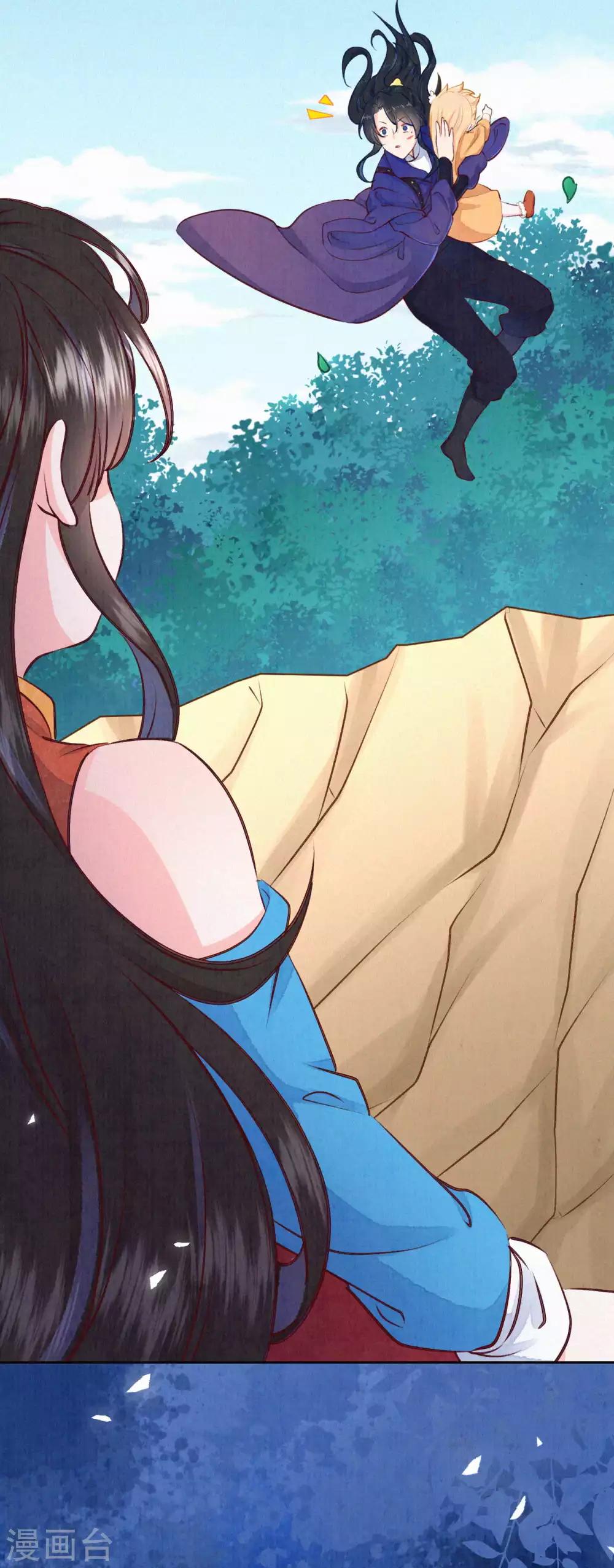 第38话 你不怕变更惨吗？-第46话