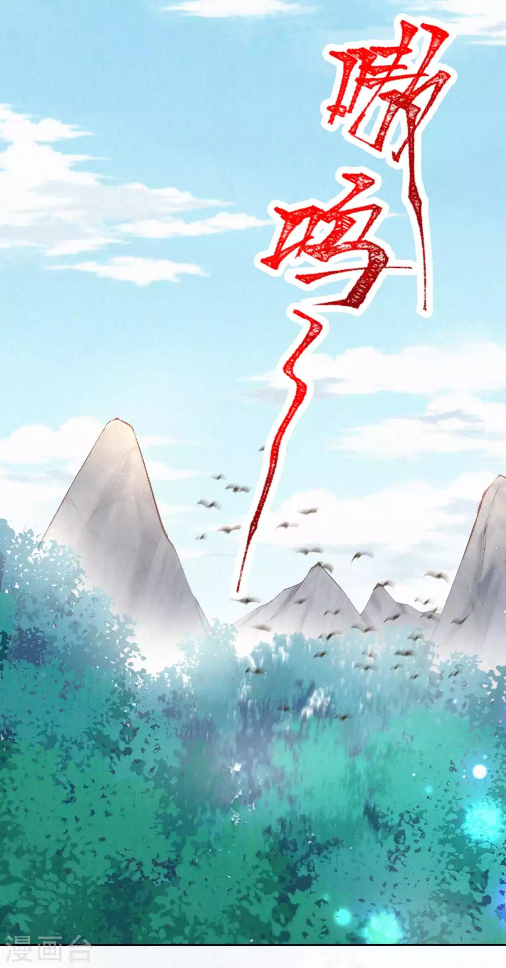 第38话 你不怕变更惨吗？-第46话