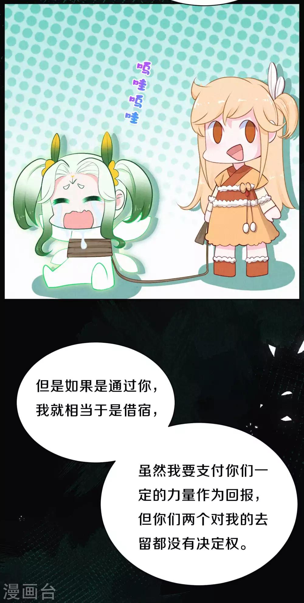 第41话 寄宿-第50话
