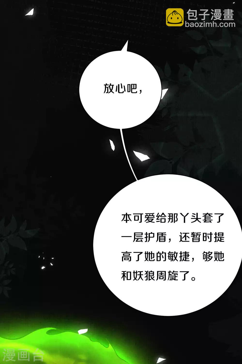 第41话 寄宿-第50话