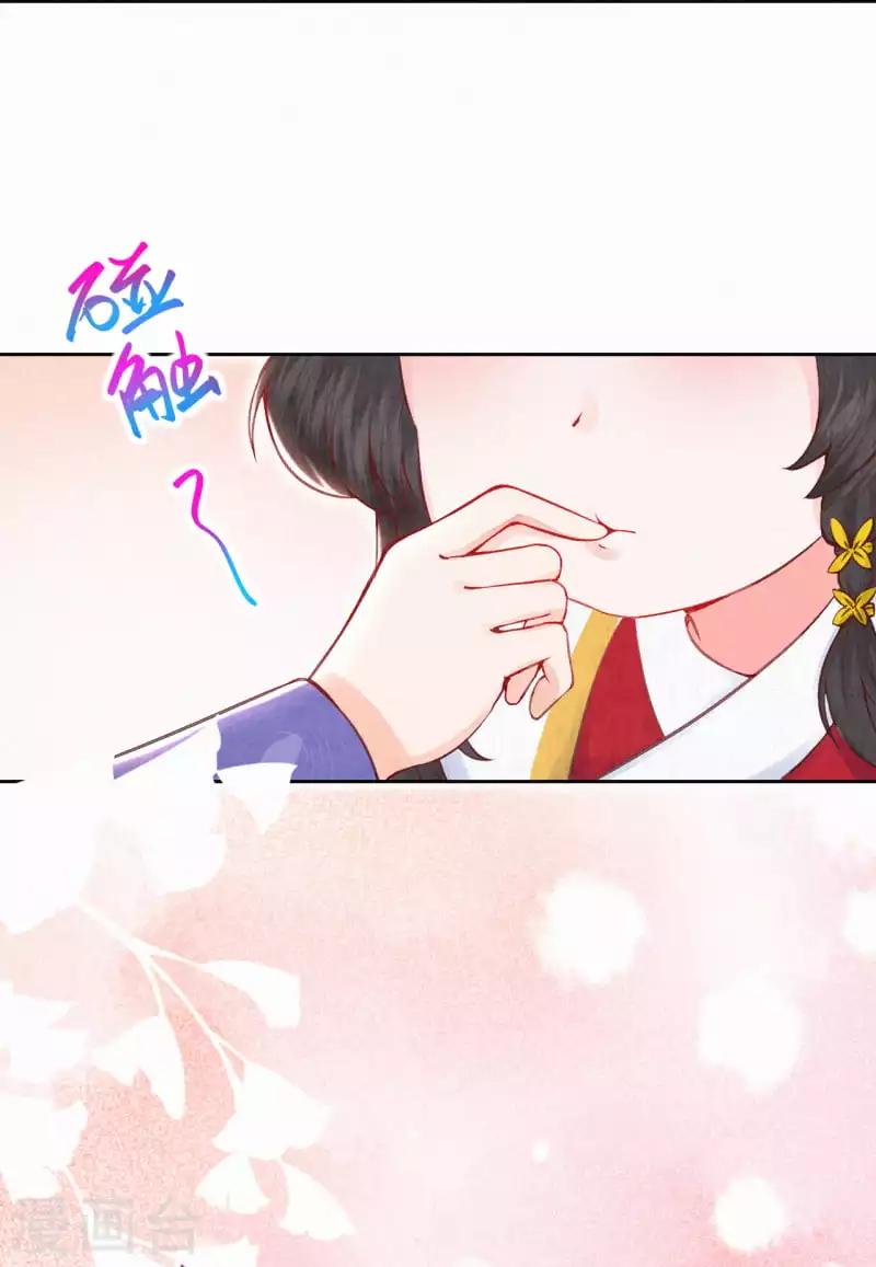第5话 想捉弄我，没门！-第6话