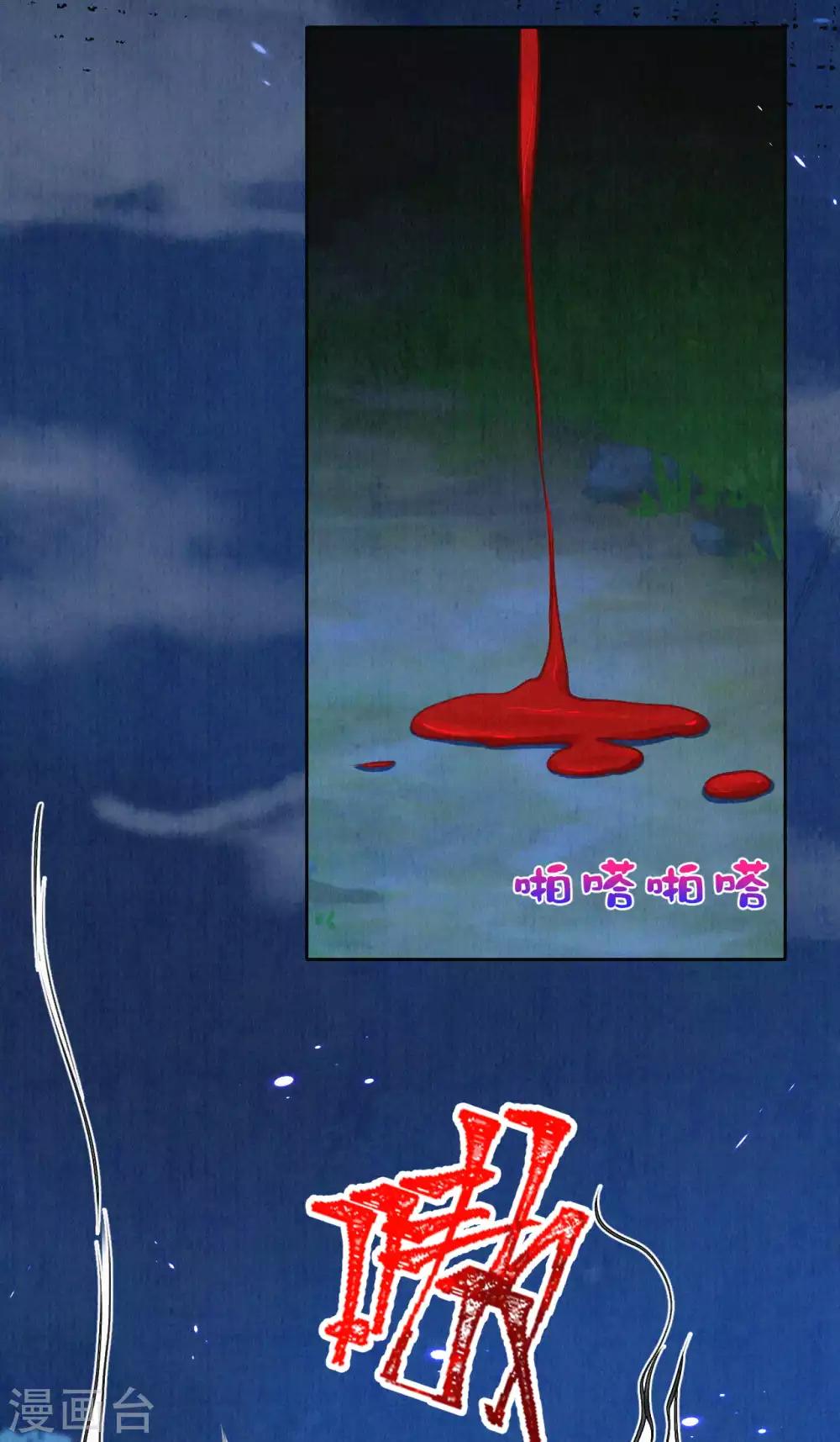 第44话 你还有时间喊？-第54话