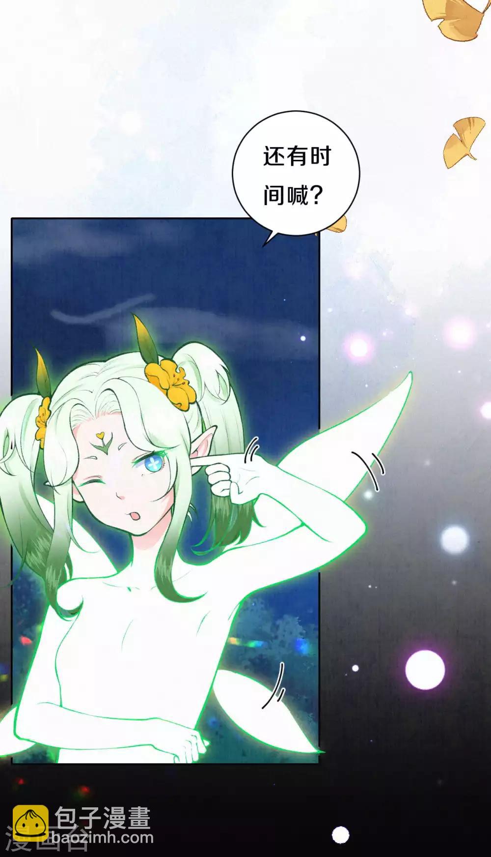 第44话 你还有时间喊？-第54话