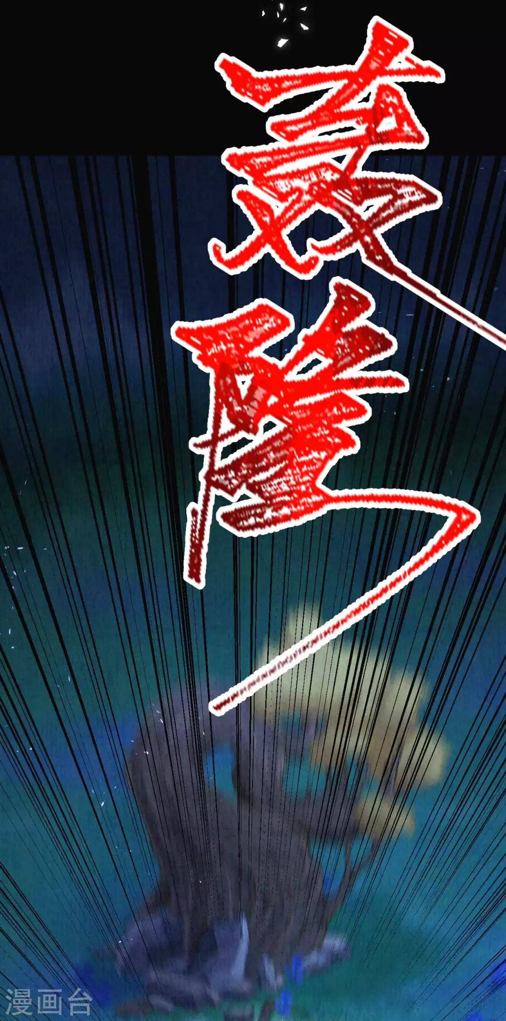 第44话 你还有时间喊？-第54话