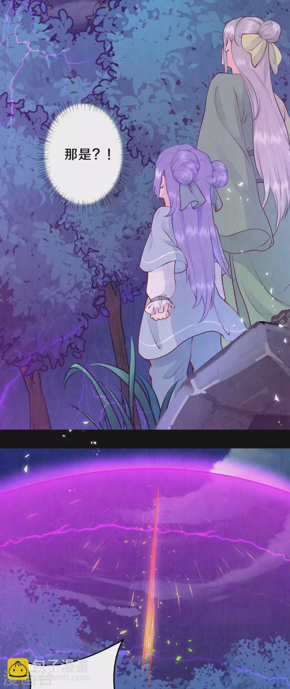 第46话 雪狼卒，界壁破！-第56话
