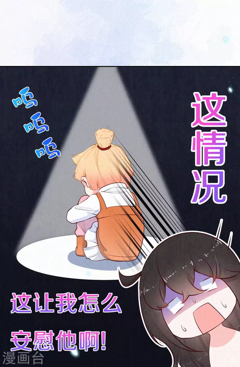 第48话 想得第一的理由-第58话