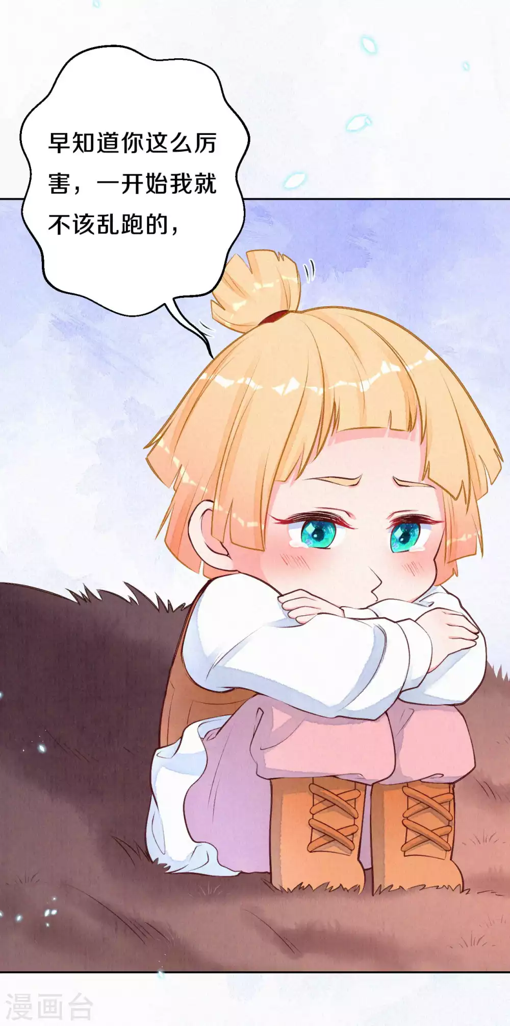 第48话 想得第一的理由-第58话