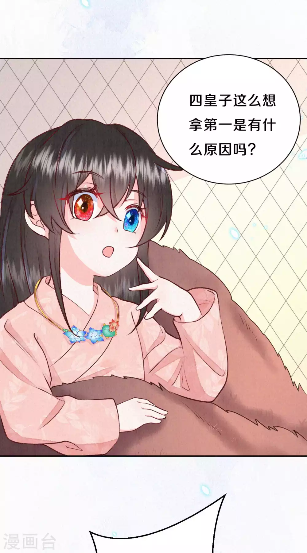 第48话 想得第一的理由-第58话