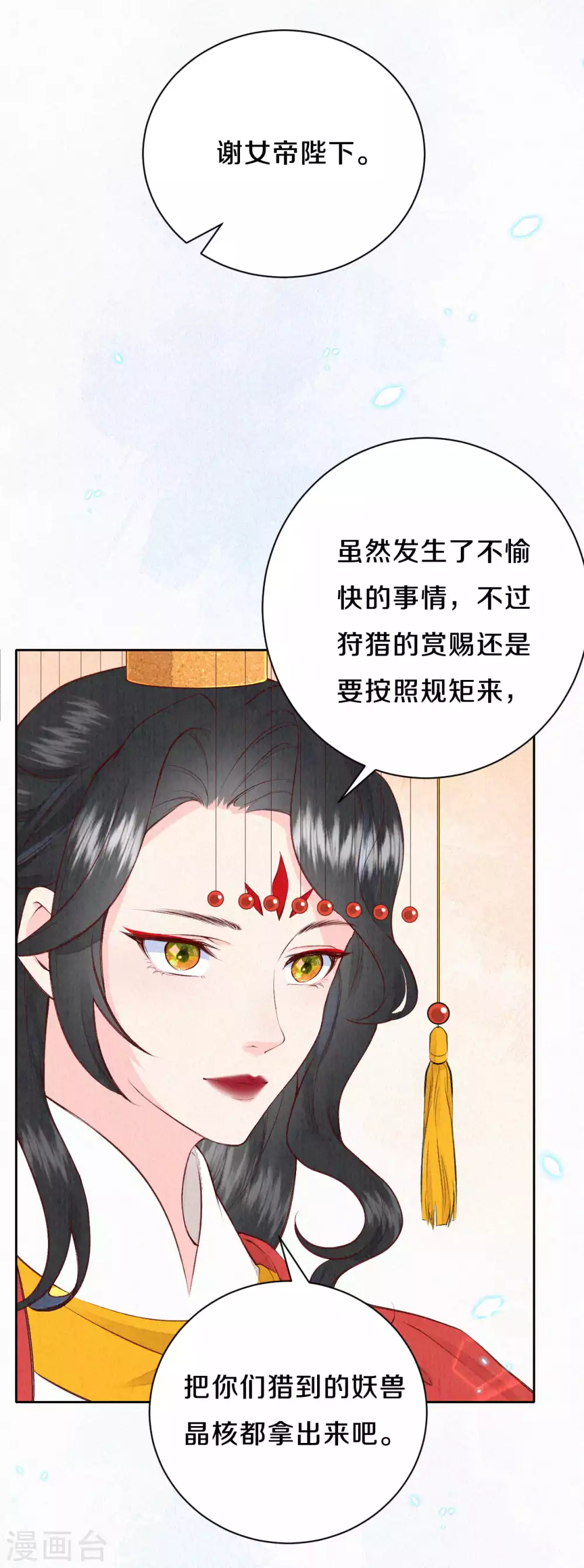 第50话 狩猎结果-第62话
