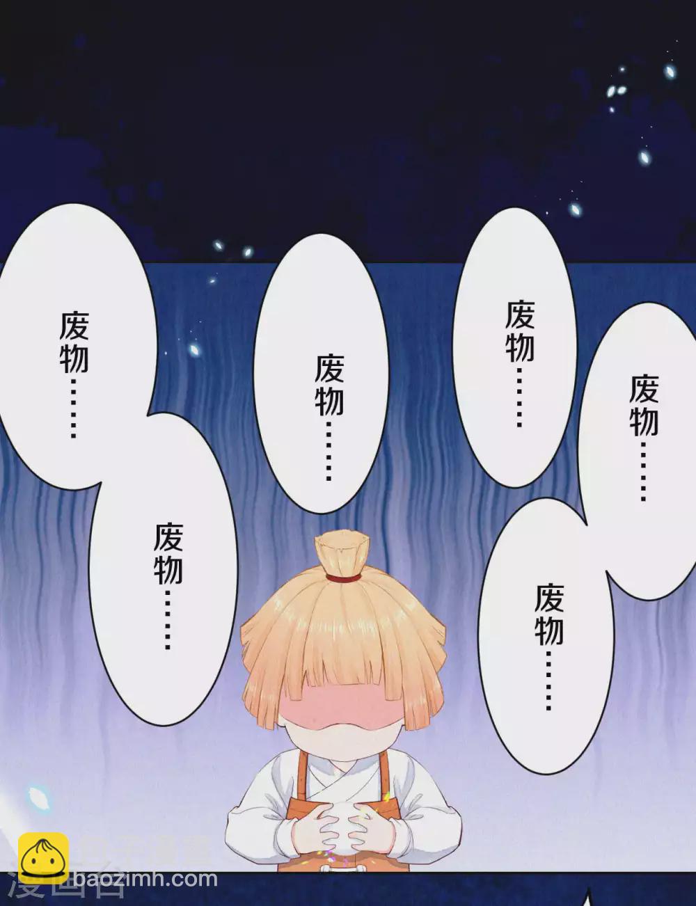 第50话 狩猎结果-第62话