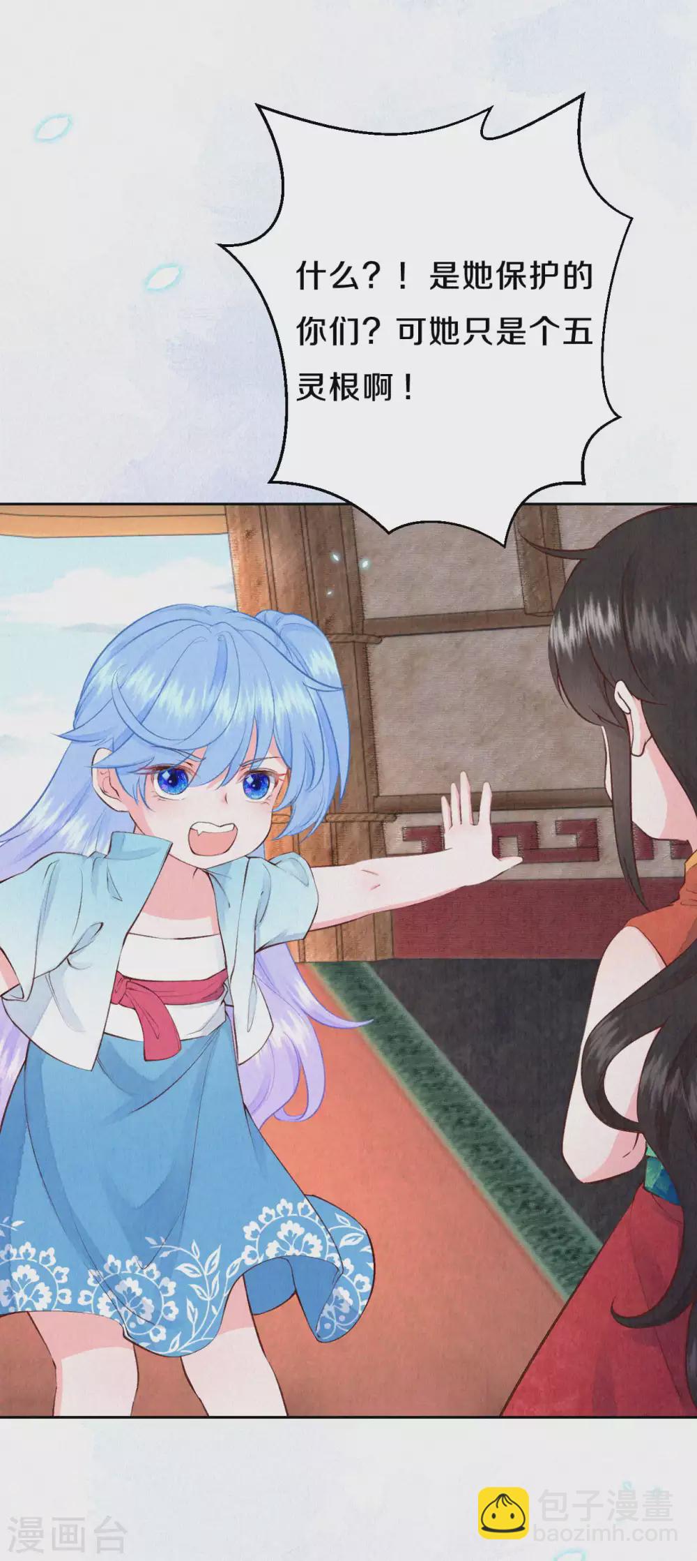第52话 你什么都不知道-第64话