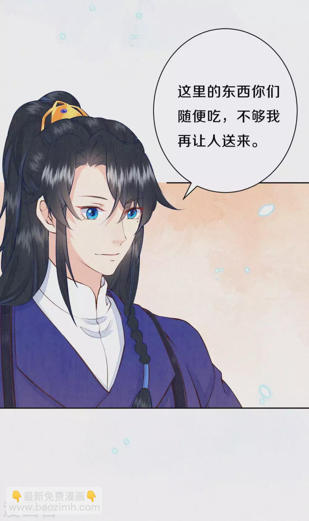 第54话 会享受的二皇子-第66话