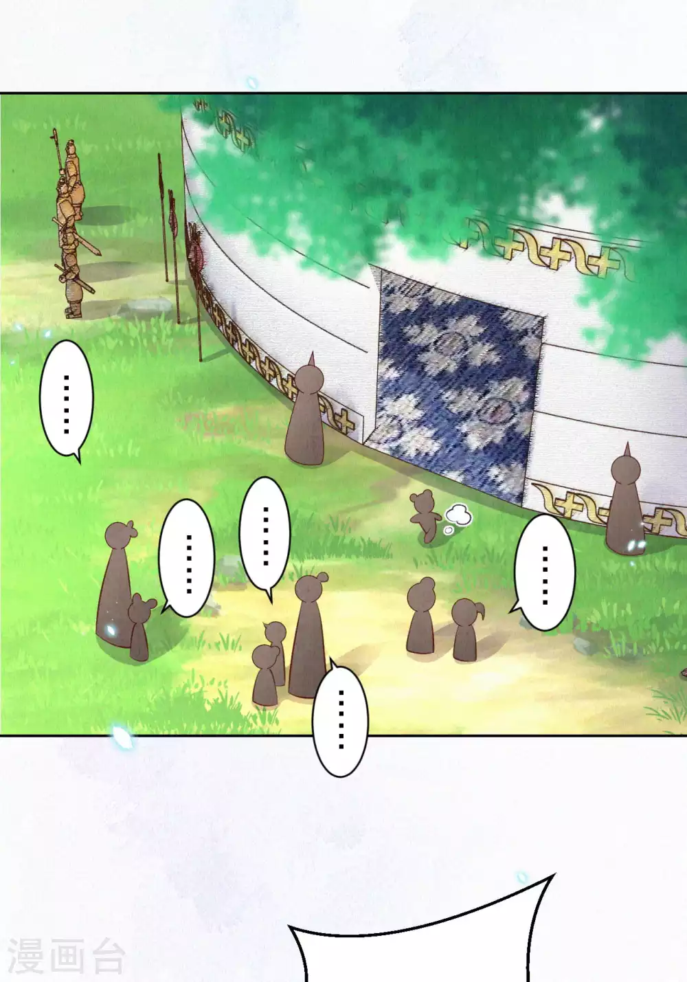 第54话 会享受的二皇子-第66话