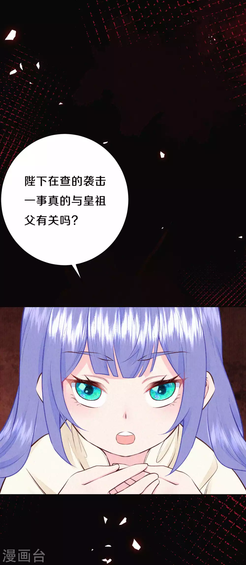 第56话 你想问什么？-第68话