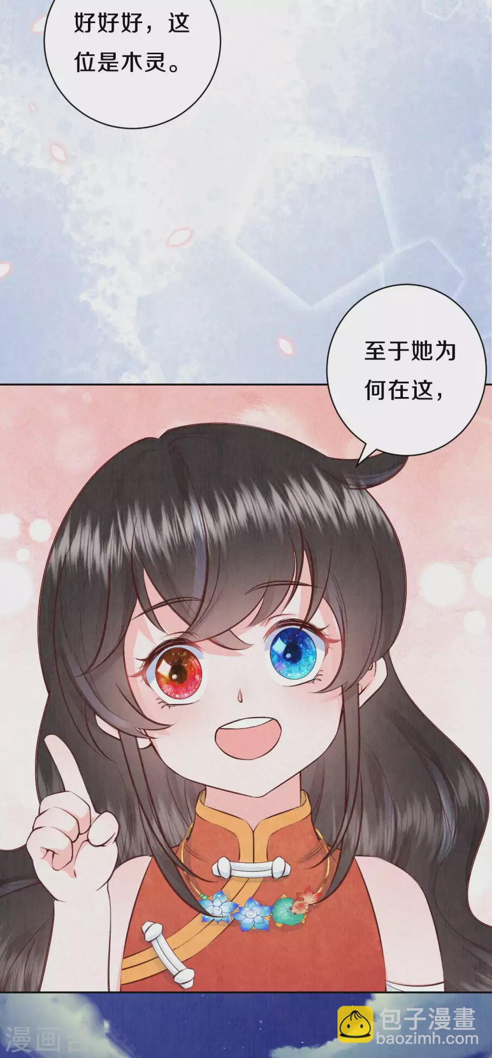 第56话 你想问什么？-第68话