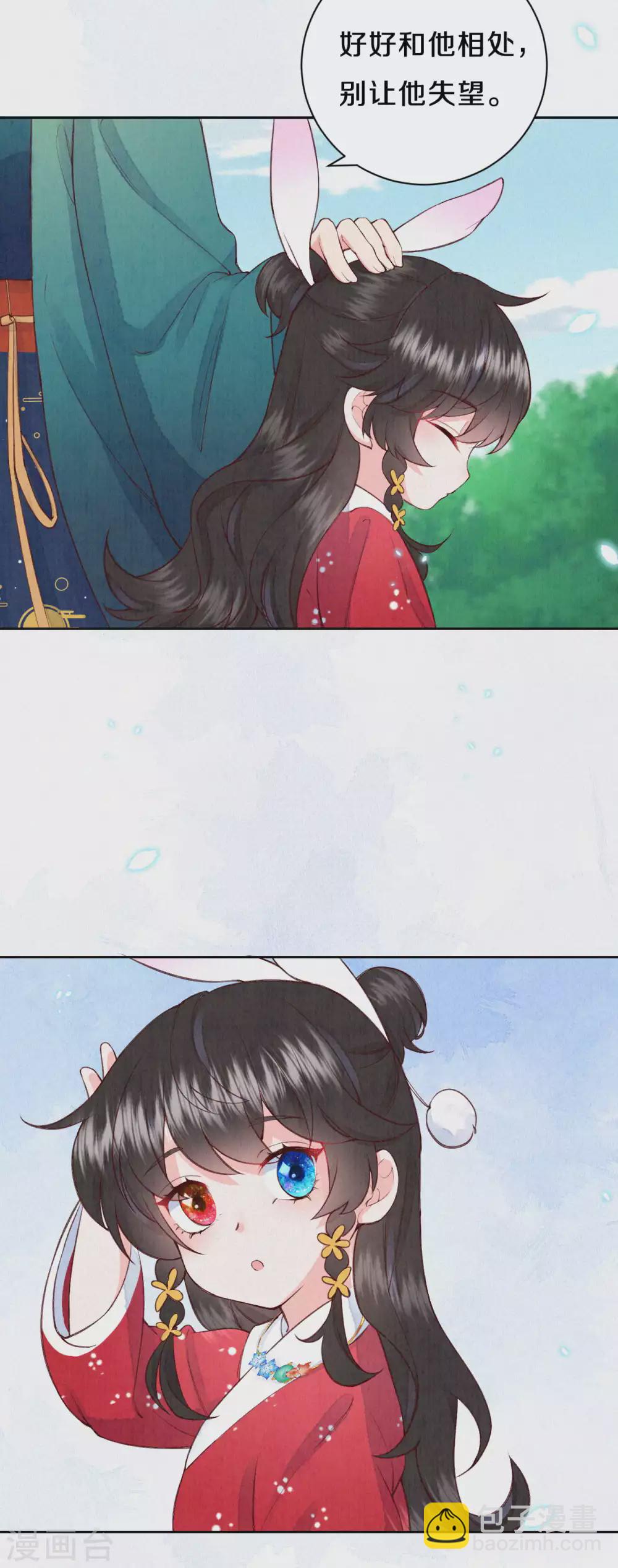 第59话 好像暴露了什么&hellip;&hellip;-第72话