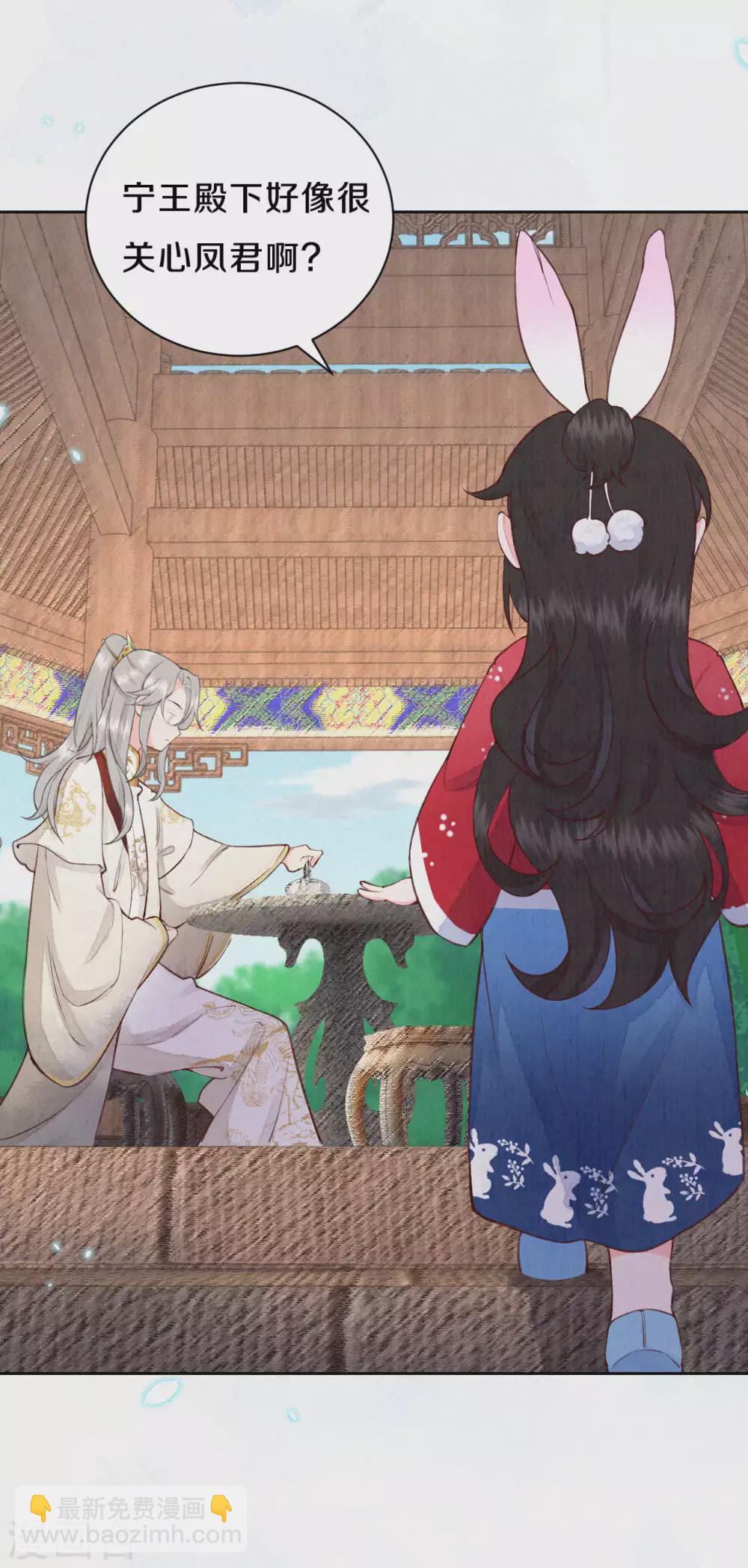 第59话 好像暴露了什么&hellip;&hellip;-第72话