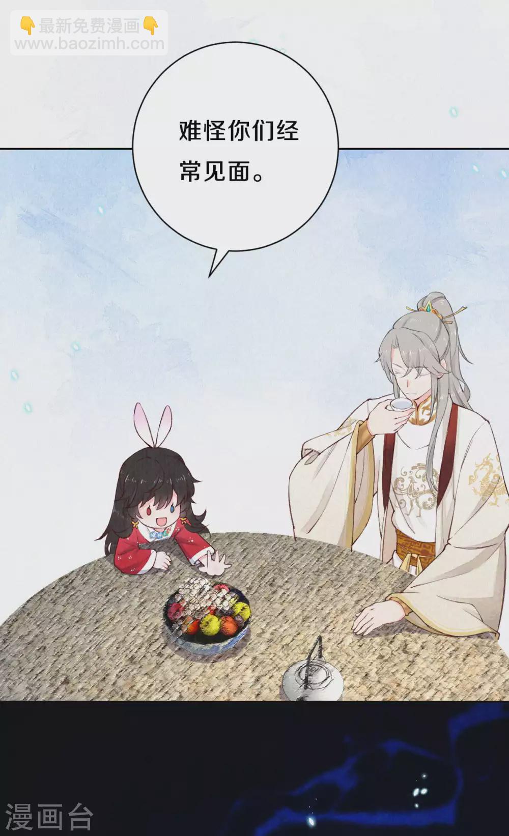 第59话 好像暴露了什么&hellip;&hellip;-第72话