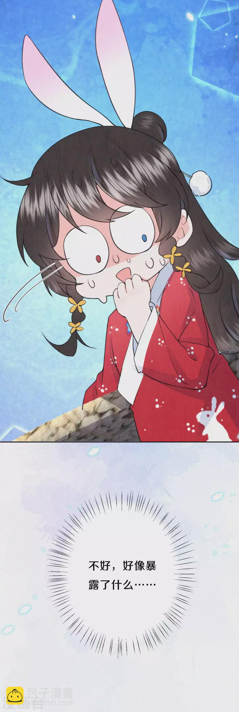 第59话 好像暴露了什么&hellip;&hellip;-第72话
