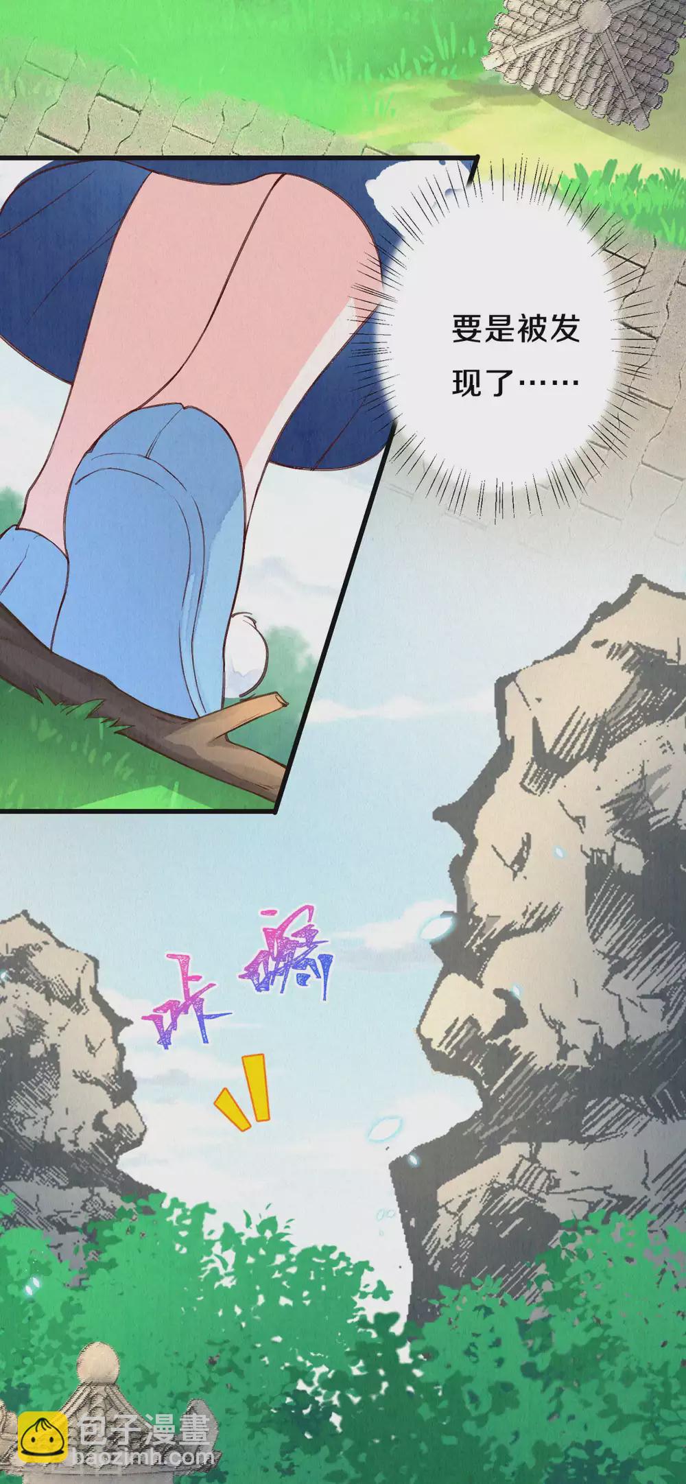 第59话 好像暴露了什么&hellip;&hellip;-第72话