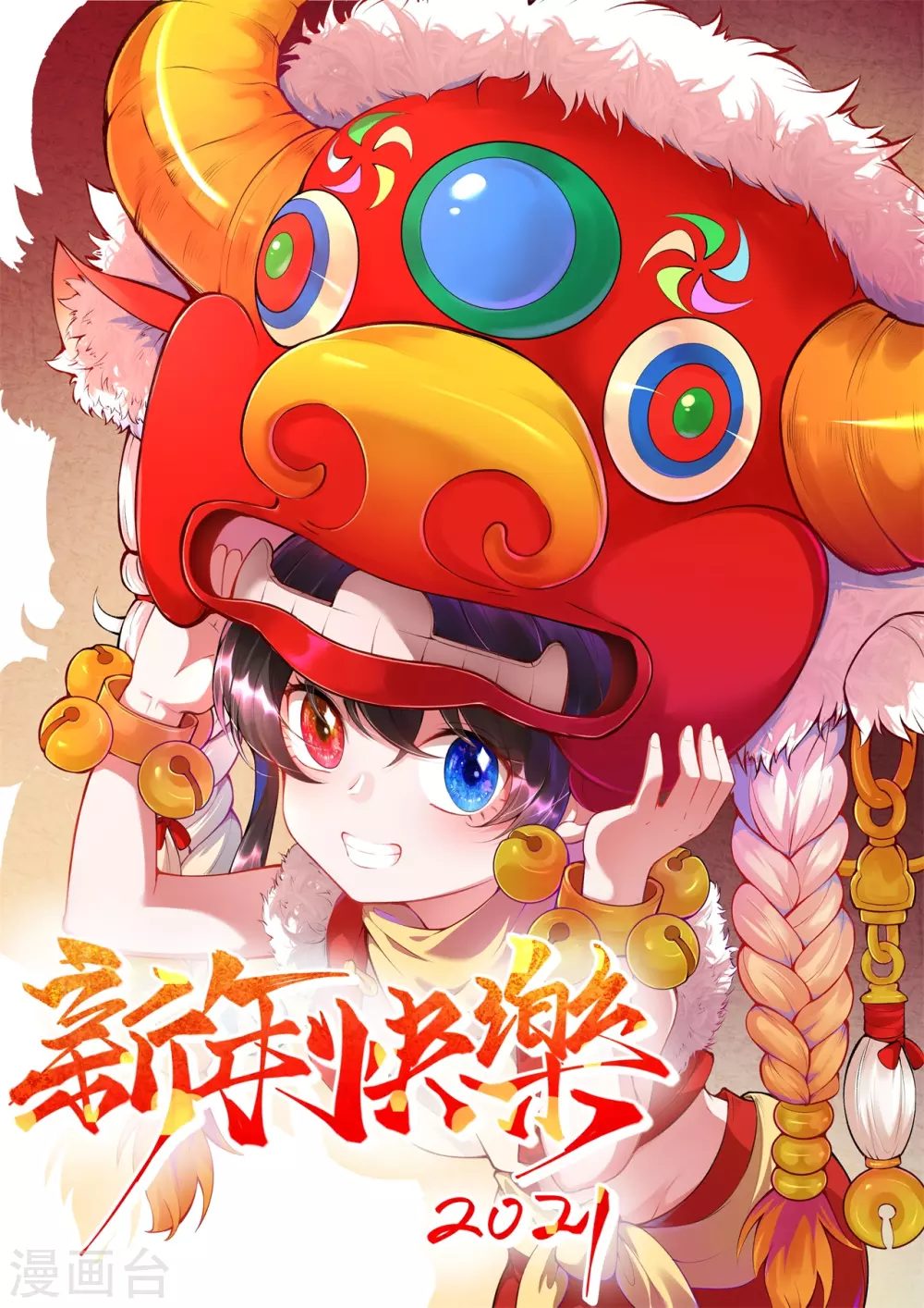 第63话 你目前太弱了-第76话